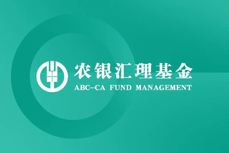 农银医疗保健基金小程序