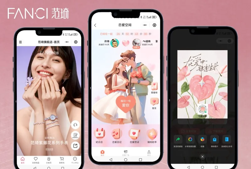 范琦NFC送礼小程序