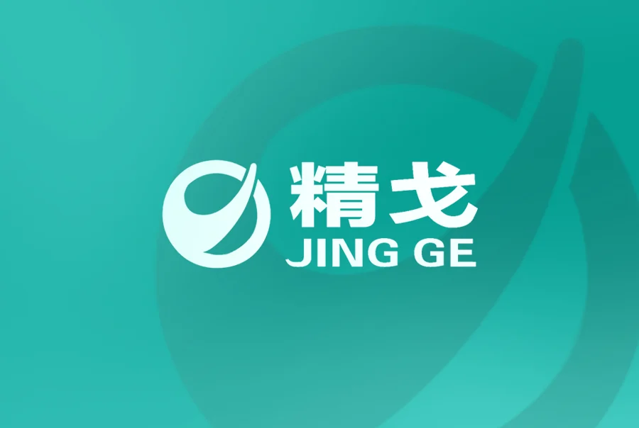 精戈商城客户版App