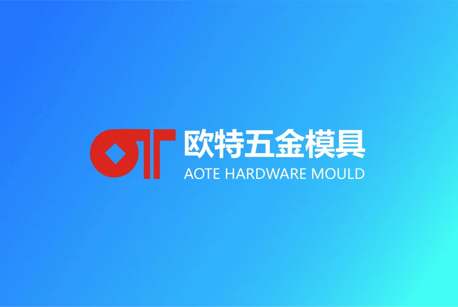 欧特五金模具商城小程序