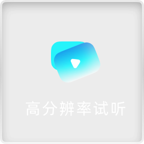 实力解套试听