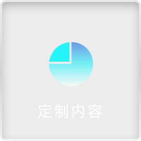 文化科教与应用