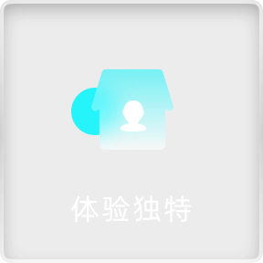 设备支持